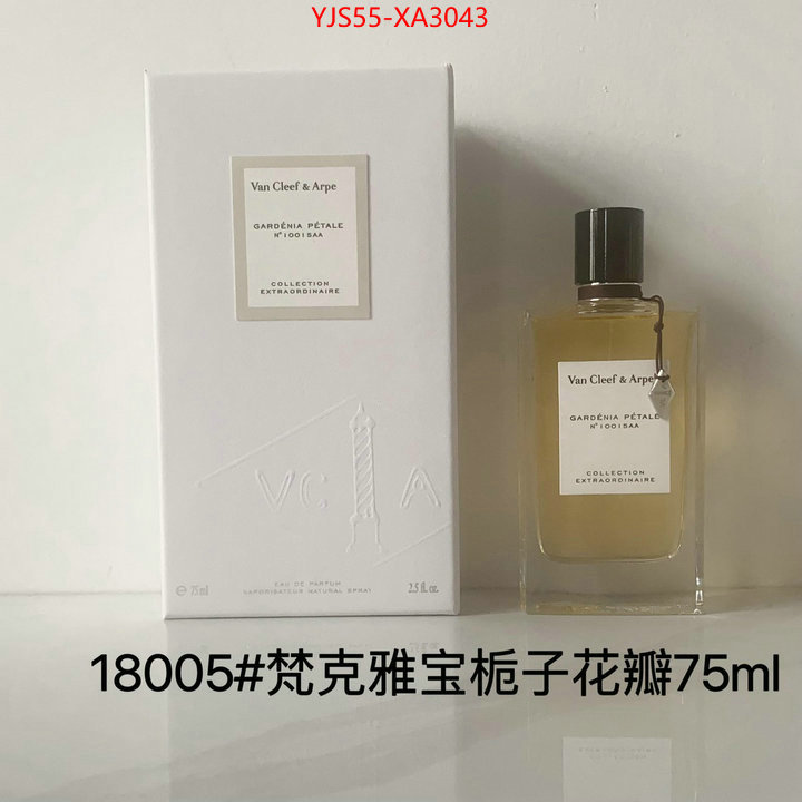 Perfume-VCA where can i buy ID: XA3043 $: 55USD