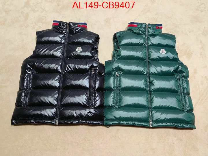 Down jacket Men-Moncler 7 star quality designer replica ID: CB9407 $: 149USD