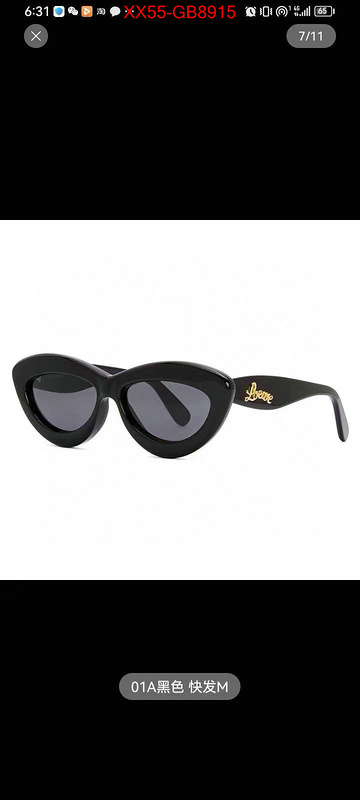 Glasses-Loewe top quality website ID: GB8915 $: 55USD