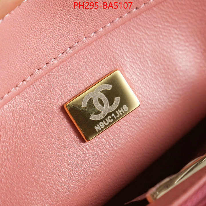 Chanel Bags(TOP)-Crossbody- 2024 aaaaa replica 1st copy ID: BA5107 $: 295USD,