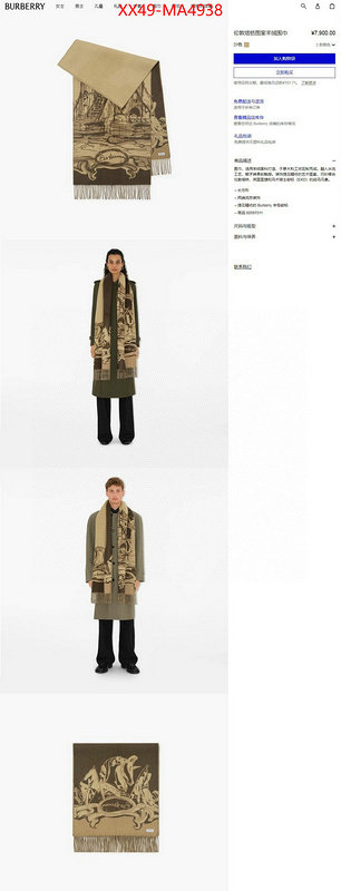 Scarf-Burberry what ID: MA4938 $: 49USD