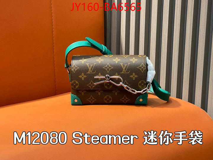 LV Bags(TOP)-Pochette MTis- shop the best high authentic quality replica ID: BA6565 $: 160USD,