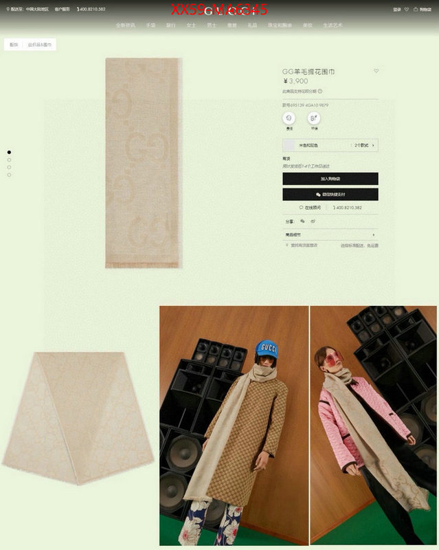 Scarf-Gucci where can you buy a replica ID: MA6345 $: 59USD