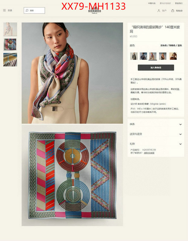 Scarf-Hermes outlet sale store ID: MH1133 $: 79USD