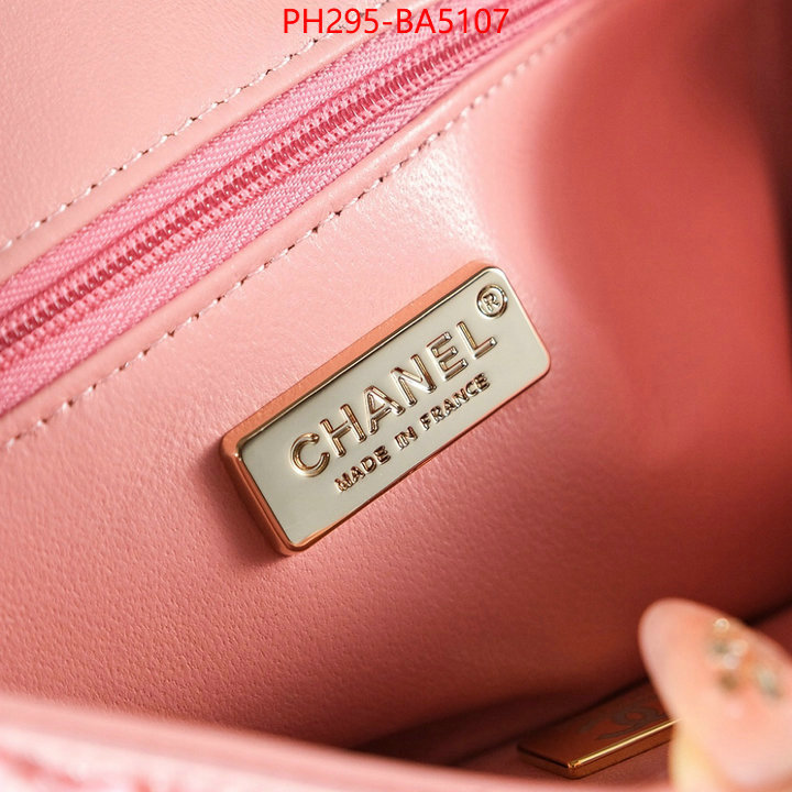 Chanel Bags(TOP)-Crossbody- 2024 aaaaa replica 1st copy ID: BA5107 $: 295USD,