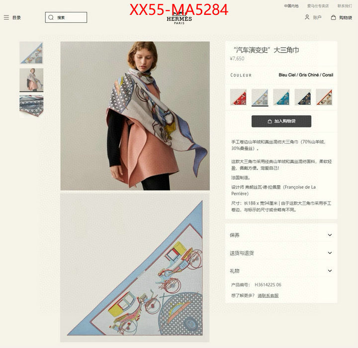 Scarf-Hermes online ID: MA5284 $: 55USD