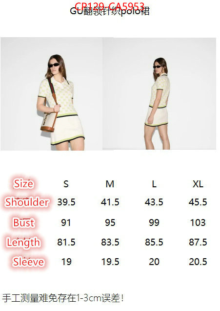 Clothing-Chanel customize best quality replica ID: CA5953 $: 129USD