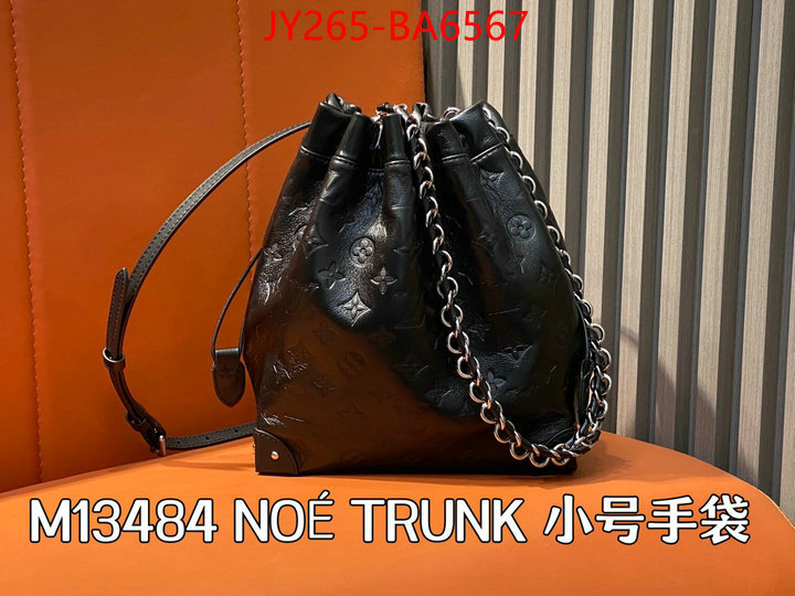 LV Bags(TOP)-Nono-No Purse-Nano No- replica aaaaa designer ID: BA6567 $: 265USD,