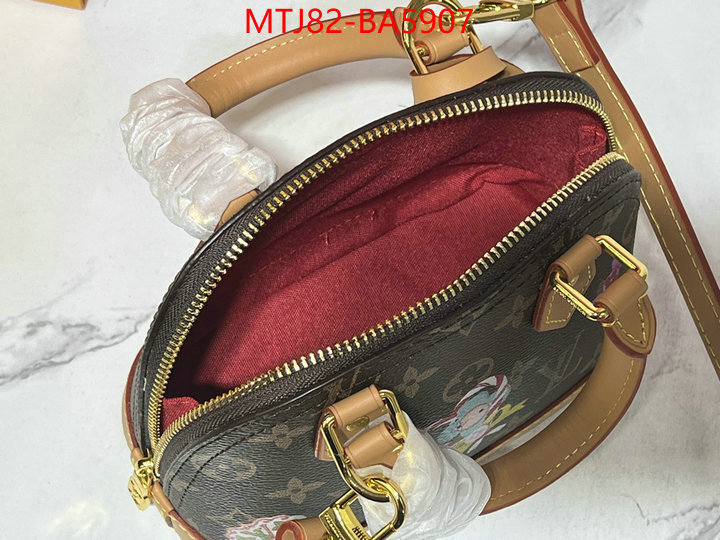 LV Bags(4A)-Alma- we offer ID: BA5907 $: 82USD,