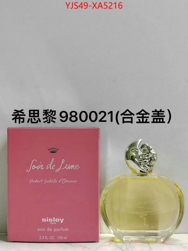 Perfume-Sisley Soir de Lune aaaaa replica ID: XA5216 $: 49USD