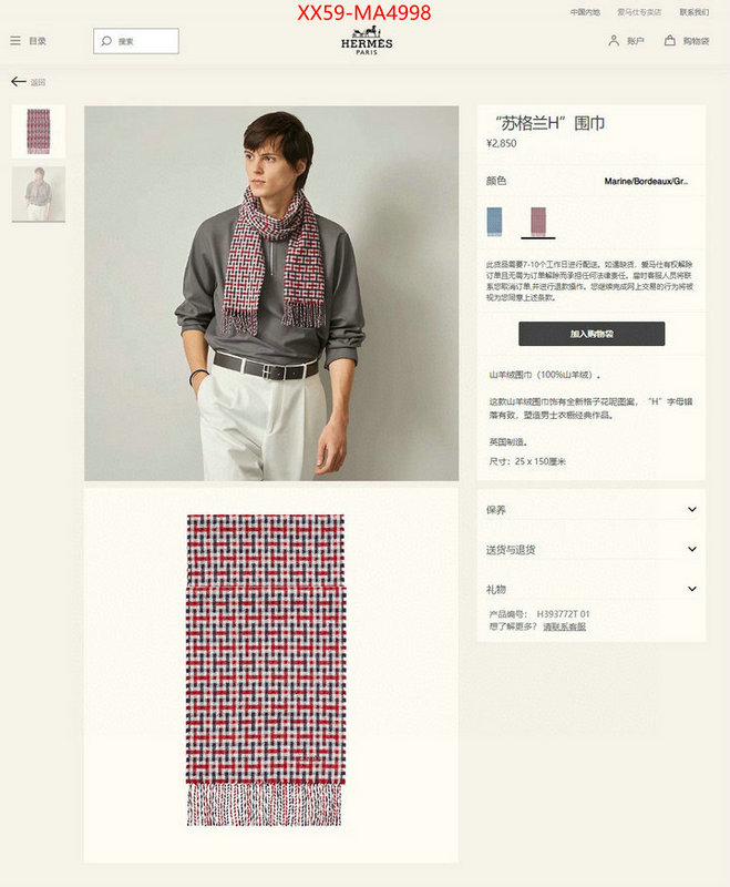 Scarf-Hermes top quality ID: MA4998 $: 59USD