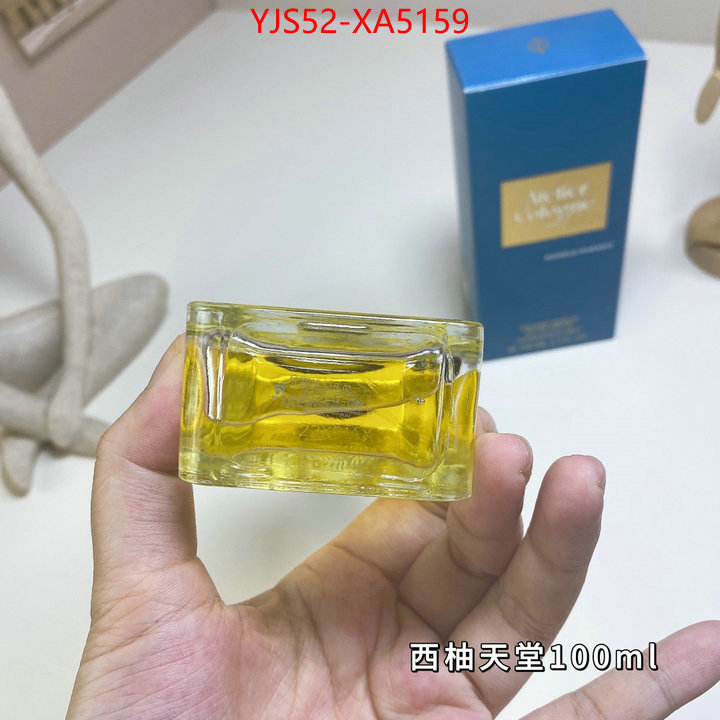 Perfume-Atelier Cologne online shop ID: XA5159 $: 52USD