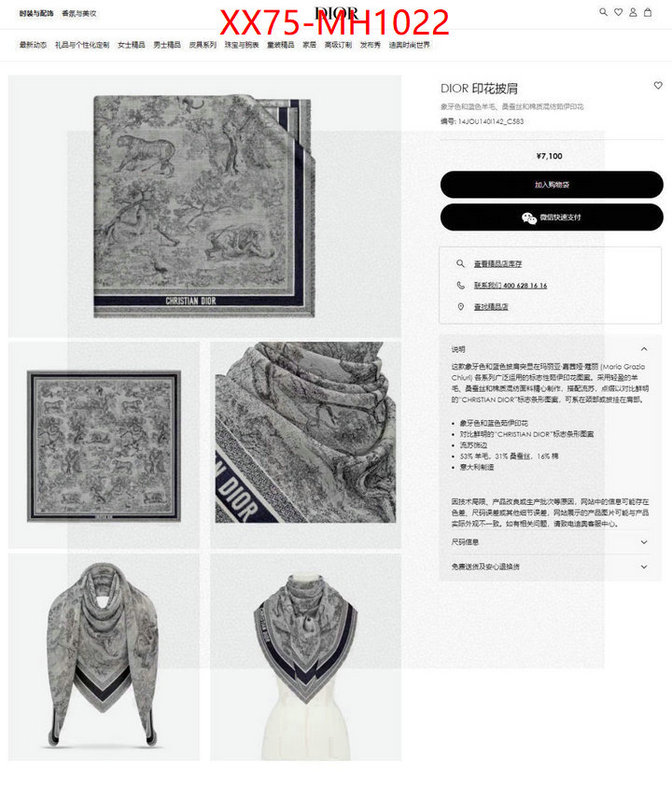 Scarf-Dior what is top quality replica ID: MH1022 $: 75USD