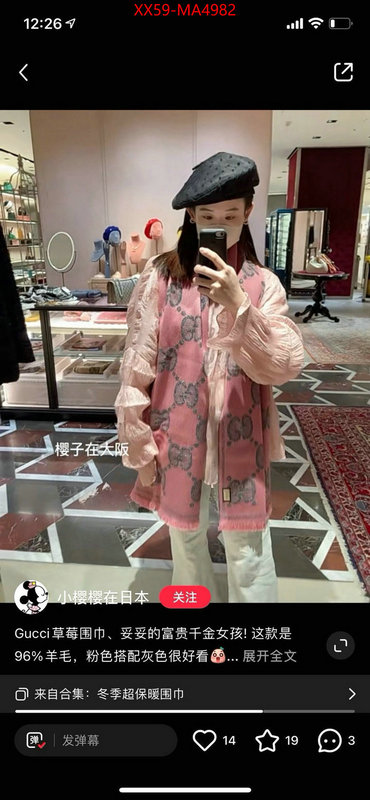 Scarf-Gucci sellers online ID: MA4982 $: 59USD