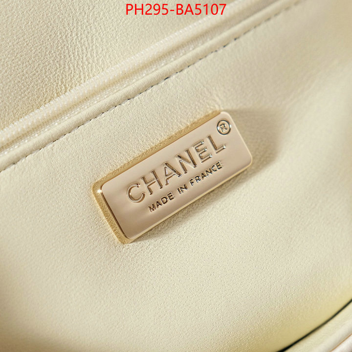 Chanel Bags(TOP)-Crossbody- 2024 aaaaa replica 1st copy ID: BA5107 $: 295USD,