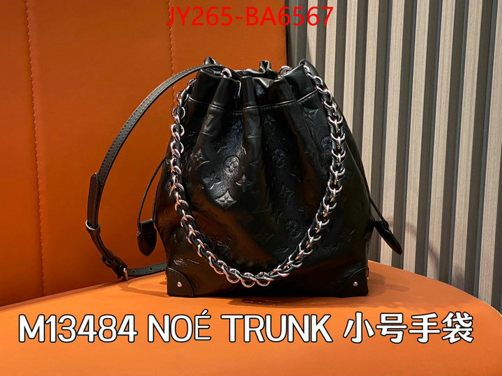 LV Bags(TOP)-Nono-No Purse-Nano No- replica aaaaa designer ID: BA6567 $: 265USD,