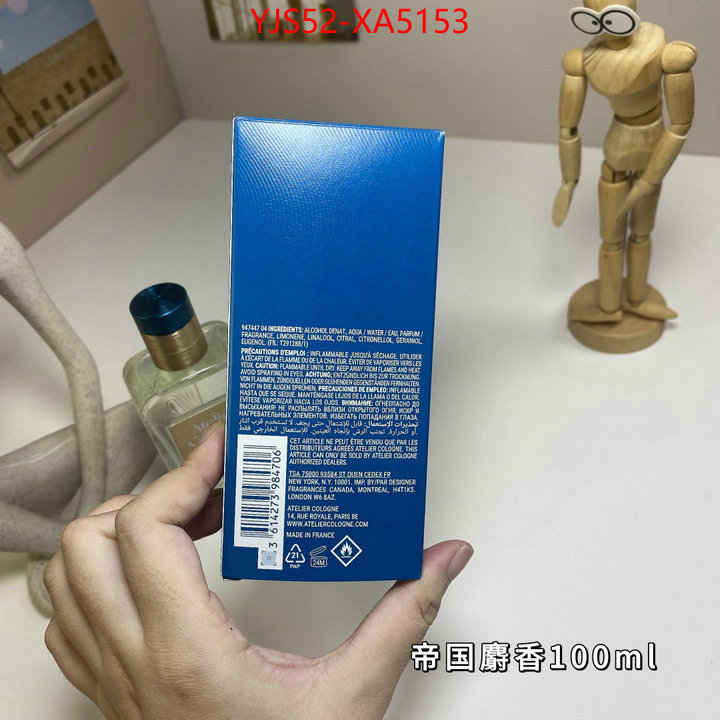 Perfume-Atelier Cologne 1:1 ID: XA5153 $: 52USD