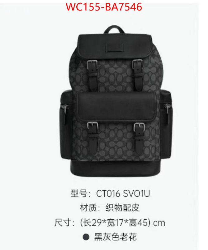 Coach Bags(4A)-Backpack- designer 1:1 replica ID: BA7546 $: 155USD,