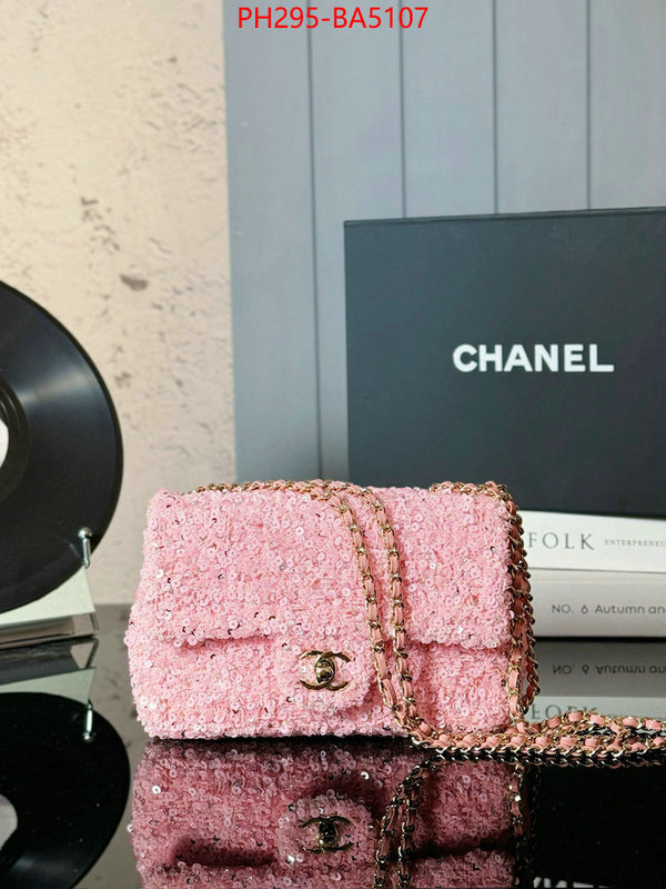 Chanel Bags(TOP)-Crossbody- 2024 aaaaa replica 1st copy ID: BA5107 $: 295USD,