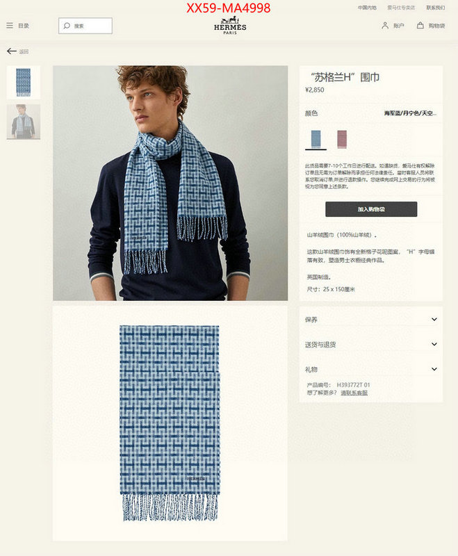 Scarf-Hermes top quality ID: MA4998 $: 59USD