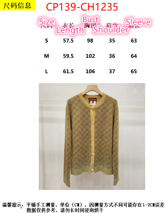 Clothing-Gucci top ID: CH1235 $: 139USD