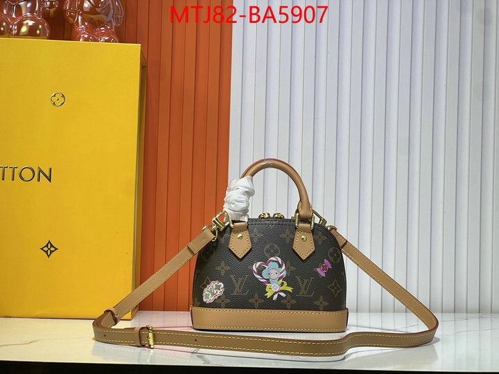 LV Bags(4A)-Alma- we offer ID: BA5907 $: 82USD,