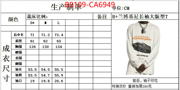 Clothing-Balenciaga best replica ID: CA6949 $: 109USD