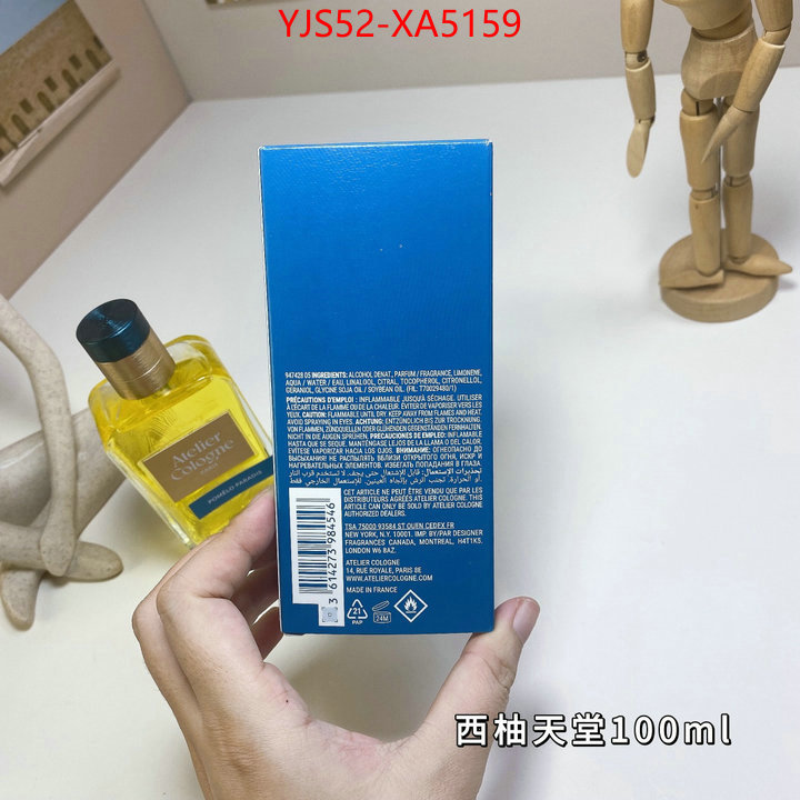 Perfume-Atelier Cologne online shop ID: XA5159 $: 52USD