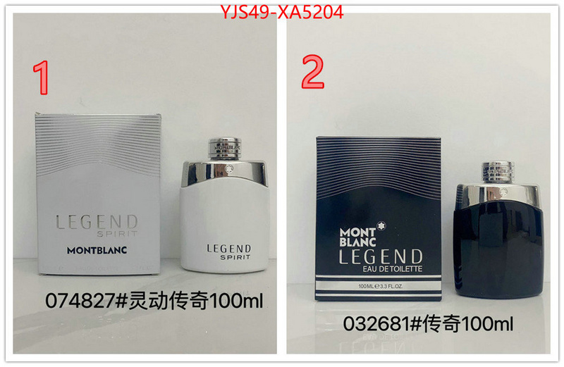 Perfume-Montblanc best ID: XA5204 $: 49USD