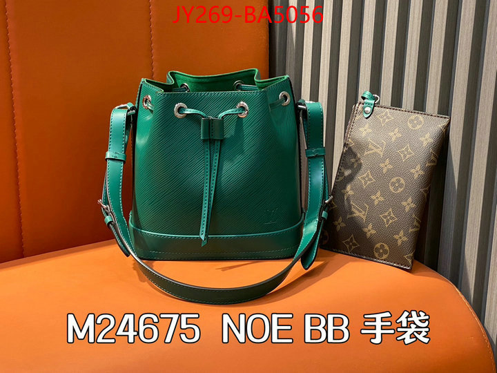 LV Bags(TOP)-Nono-No Purse-Nano No- wholesale replica shop ID: BA5056 $: 269USD,