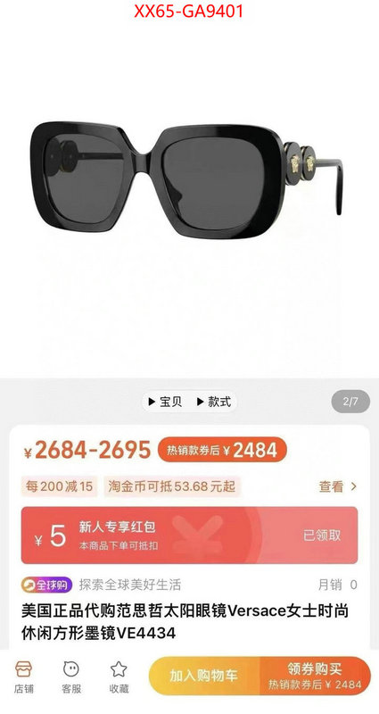 Glasses-Versace supplier in china ID: GA9401 $: 65USD