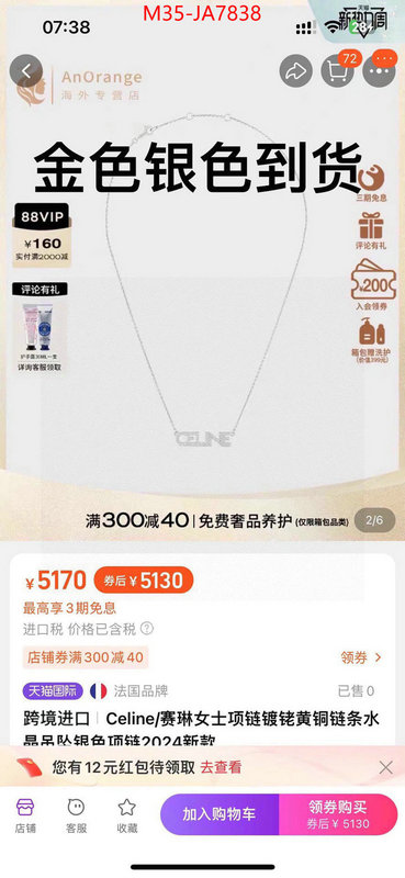 Jewelry-CELINE are you looking for ID: JA7838 $: 35USD