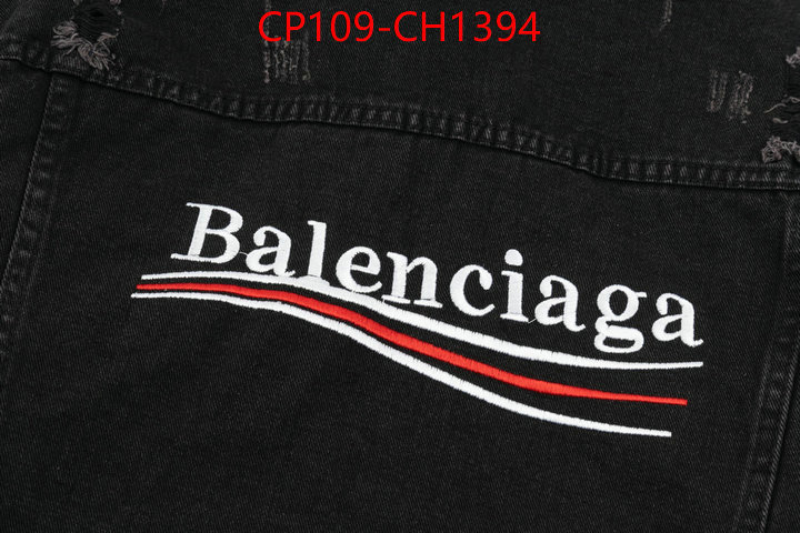 Clothing-Balenciaga buy the best replica ID: CH1394 $: 109USD