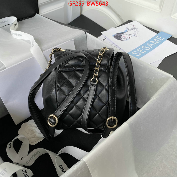 Chanel Bags(TOP)-Crossbody- replica aaaaa designer ID: BW5643 $: 259USD,