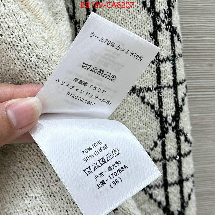 Clothing-Dior cheap replica ID: CA8207 $: 129USD