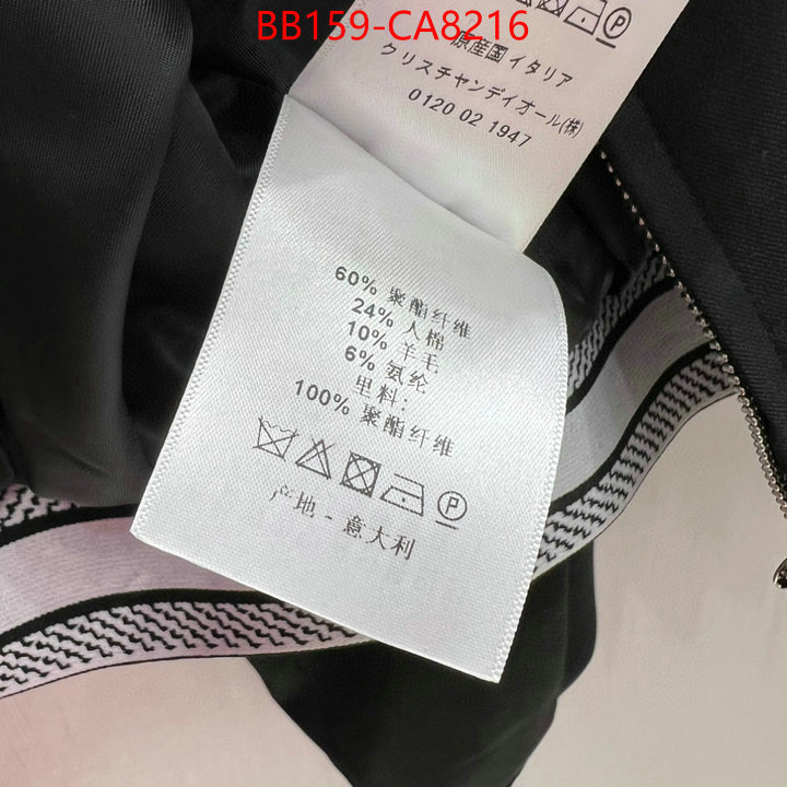 Clothing-Dior we offer ID: CA8216 $: 159USD