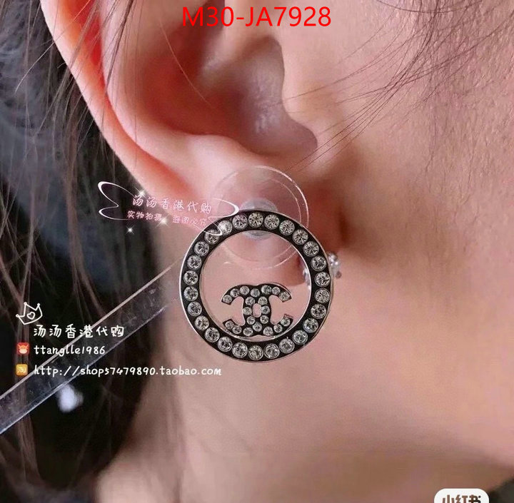 Jewelry-Chanel buy high-quality fake ID: JA7928 $: 30USD