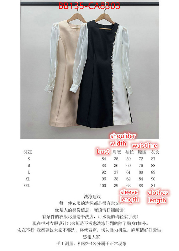 Clothing-MIU MIU replicas buy special ID: CA8303 $: 135USD