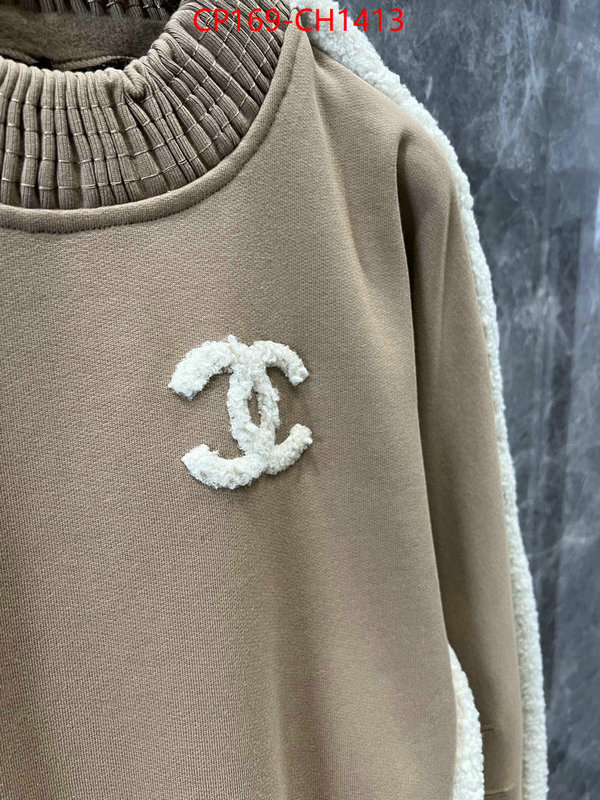 Clothing-Chanel replica aaaaa designer ID: CH1413 $: 169USD