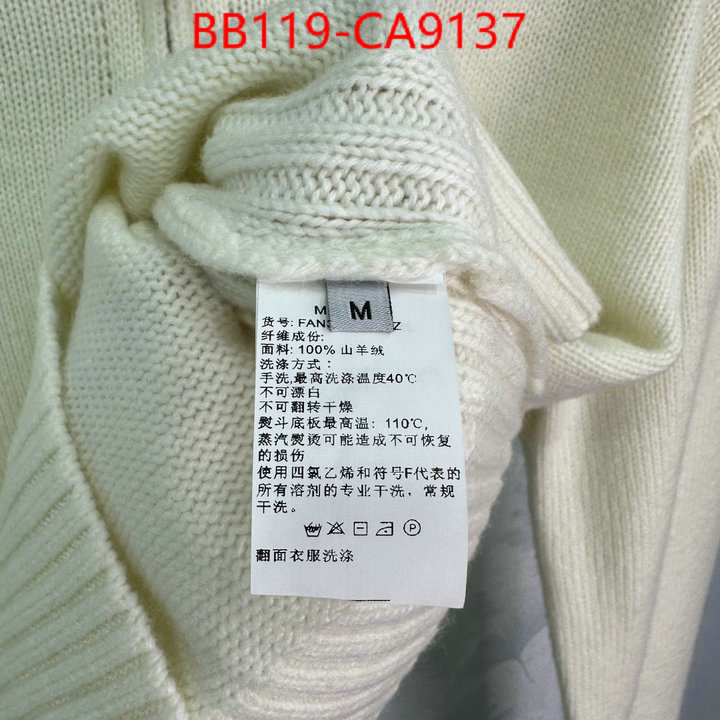 Clothing-Loro Piana replica designer ID: CA9137 $: 119USD