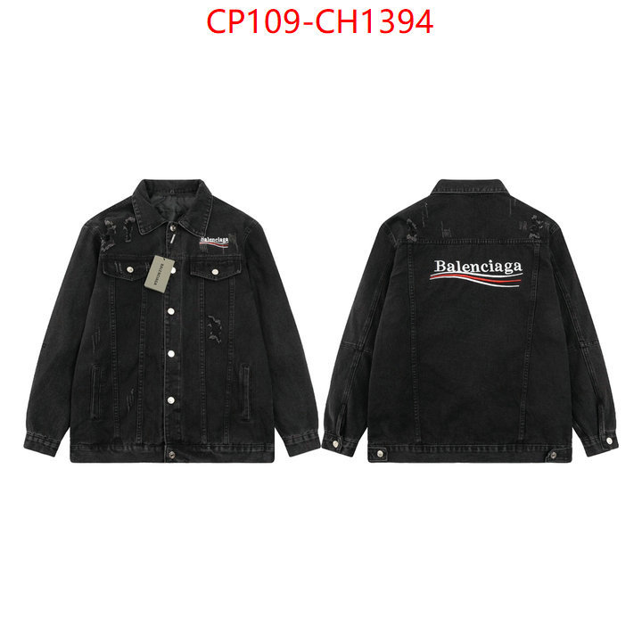 Clothing-Balenciaga buy the best replica ID: CH1394 $: 109USD