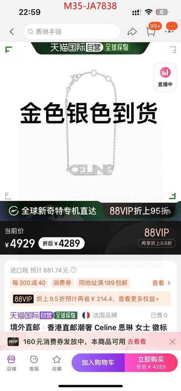 Jewelry-CELINE are you looking for ID: JA7838 $: 35USD