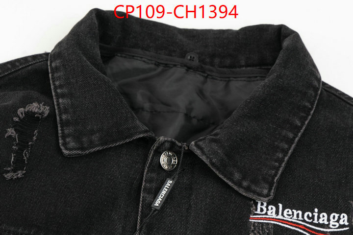 Clothing-Balenciaga buy the best replica ID: CH1394 $: 109USD