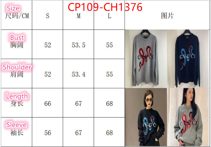 Clothing-Gucci replica every designer ID: CH1376 $:119USD