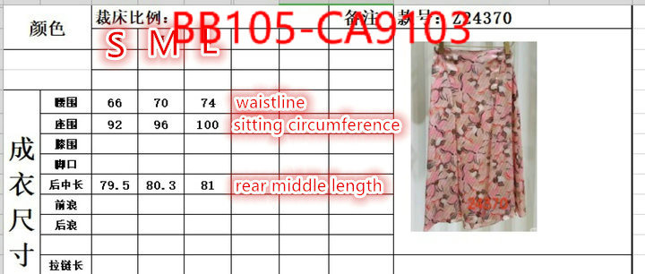 Clothing-Fendi where to buy fakes ID: CA9103 $: 105USD