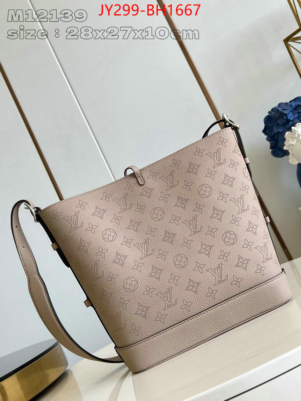 LV Bags(TOP)-Handbag Collection- new designer replica ID: BH1667 $: 299USD,