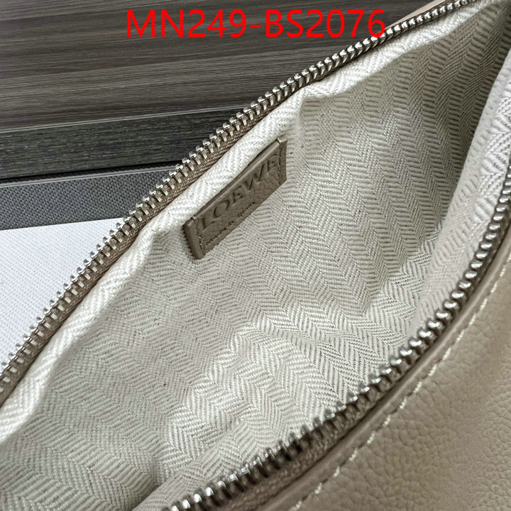 Loewe Bags(TOP)-Crossbody- store ID: BS2076 $: 249USD,