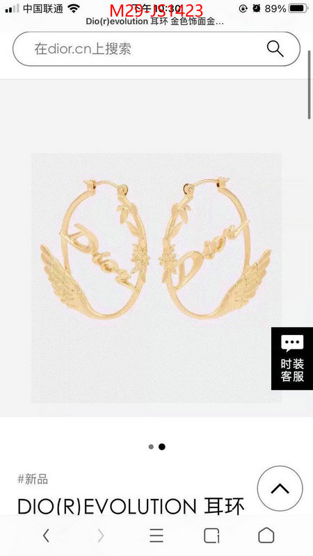 Jewelry-Dior sell online luxury designer ID: JS1423 $: 29USD