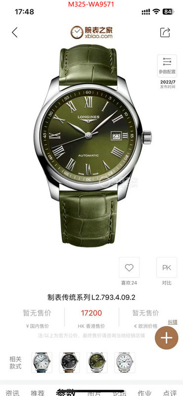 Watch(TOP)-Longines same as original ID: WA9571 $: 325USD