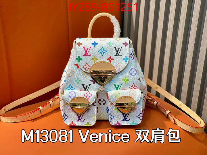 LV Bags(TOP)-Backpack- replica aaaaa+ designer ID: BS1251 $: 259USD,